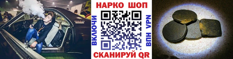 Купить наркотики сайты Тайшет LSD-25  Cocaine  Меф мяу мяу  Псилоцибиновые грибы  Бошки Шишки  Альфа ПВП 