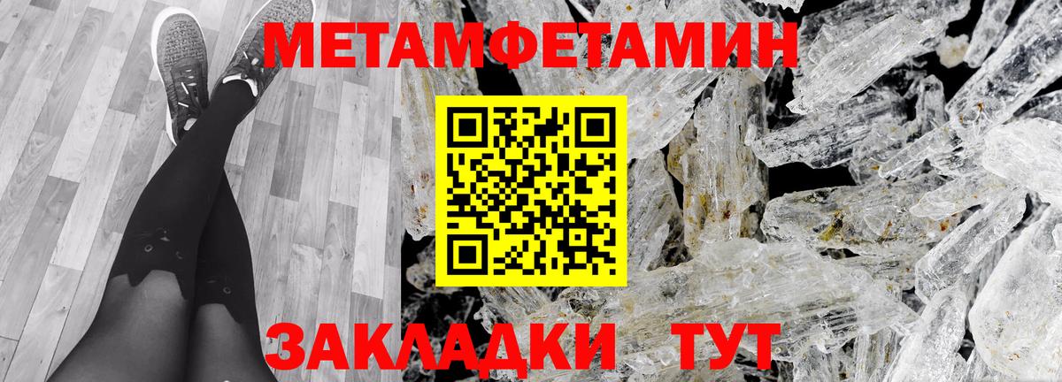 Амфетамин 97%  Вход с VPN  Амфетамин  Тайшет 