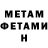 Кетамин VHQ Sammy Lain