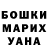 МЕТАДОН белоснежный Darina Berezgova