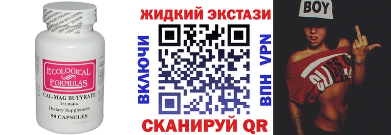 KRAKEN ТОР  Тайшет  БУТИРАТ оксибутират 