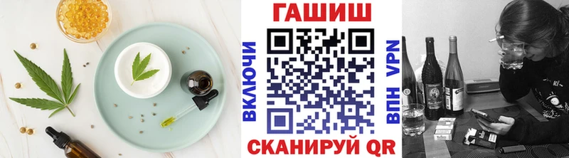 Cannafood конопля  купить наркотики сайты  Тайшет 