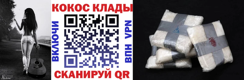 КОКАИН 99%  Тайшет 