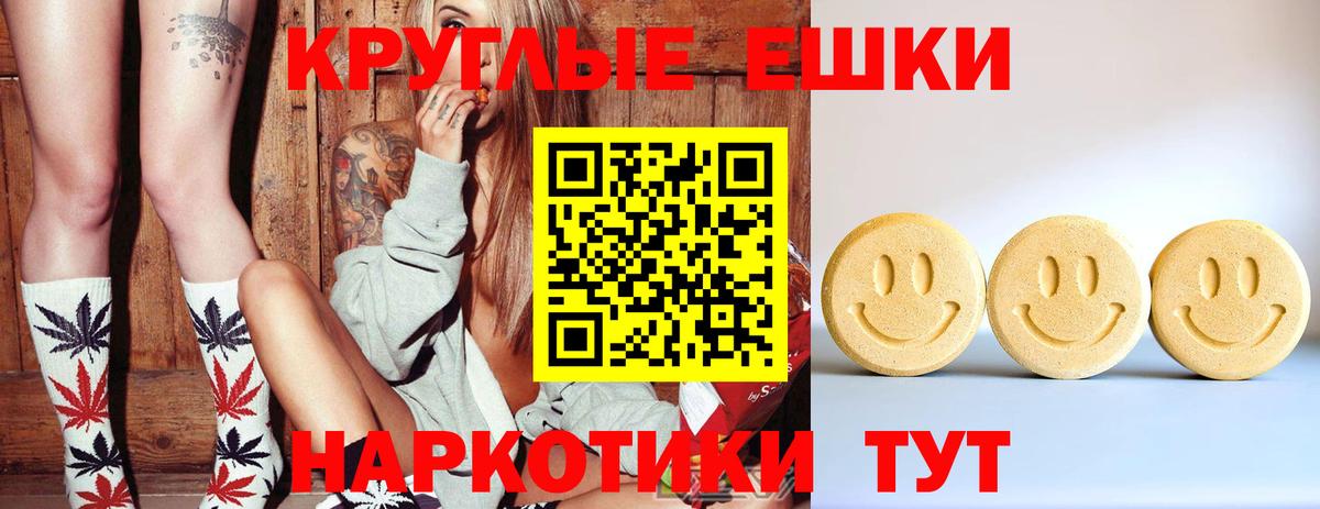 Тайшет  Экстази XTC  ЭКСТАЗИ 300 mg  Экстази  Вход с VPN 