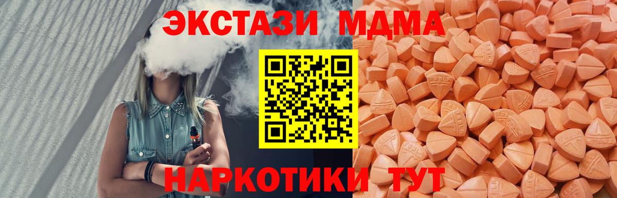 Экстази TESLA Тайшет