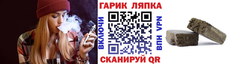 сколько стоит  Тайшет  ГАШИШ Cannabis 