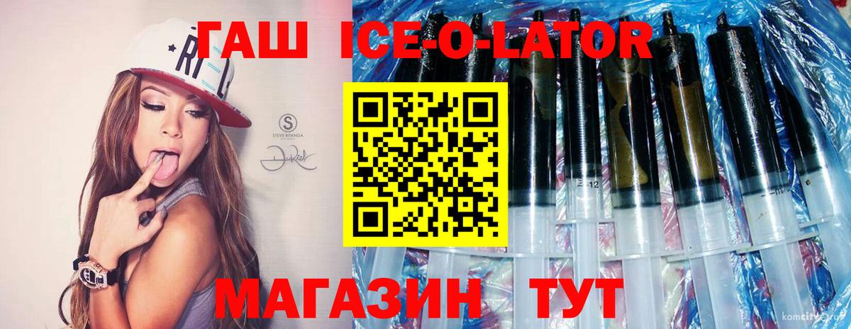 Гашиш Cannabis Тайшет