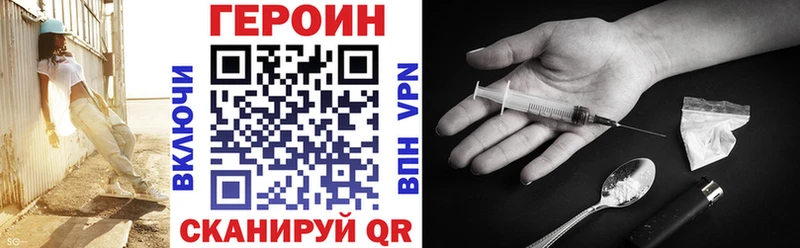 Героин белый  купить наркотики цена  Тайшет 