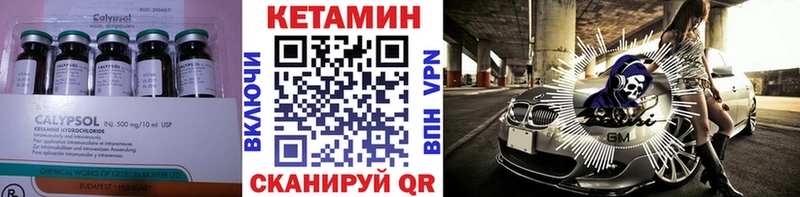 дарк нет состав  Тайшет  КЕТАМИН VHQ  где купить наркоту 