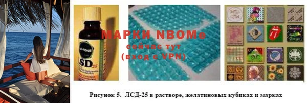 марки lsd Алзамай