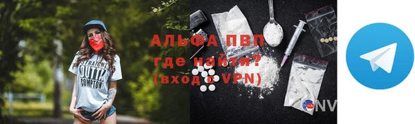 таблы Арсеньев