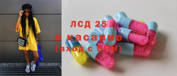 MDMA Армянск