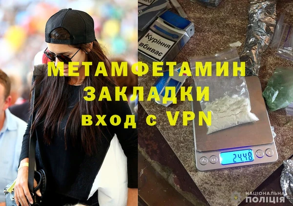 MDMA Армянск