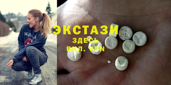 MDMA Армянск