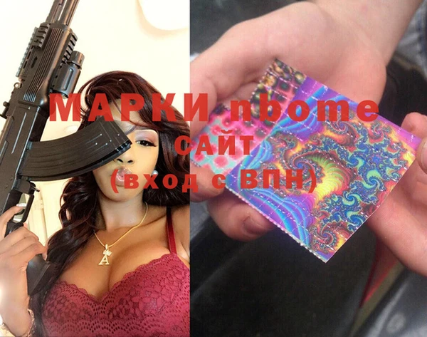 марки lsd Алзамай