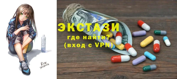 таблы Арсеньев