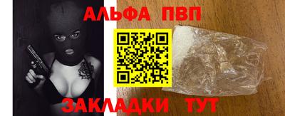 метамфетамин Волжск