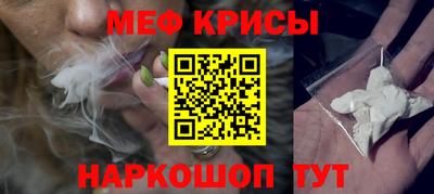 метамфетамин Волжск