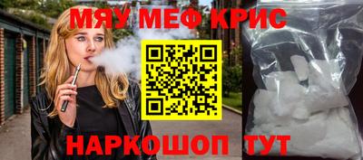 mdma Волгодонск