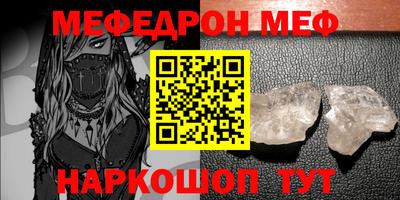 метамфетамин Волжск