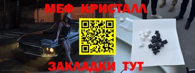 mdma Волгодонск