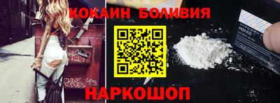 метамфетамин Волжск