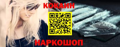 метамфетамин Волжск