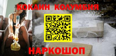 mdma Волгодонск