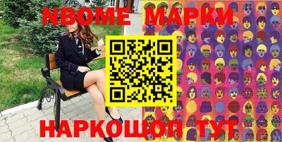 PSILOCYBIN Волжский