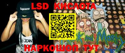 PSILOCYBIN Волжский