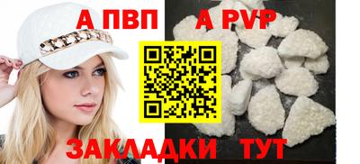 mdma Волгодонск