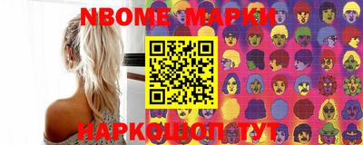 PSILOCYBIN Волжский