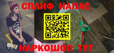 метамфетамин Волжск
