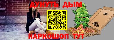 метамфетамин Волжск