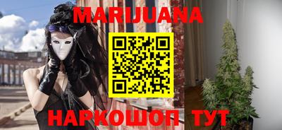 метамфетамин Волжск