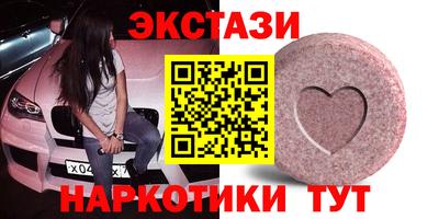 PSILOCYBIN Волжский