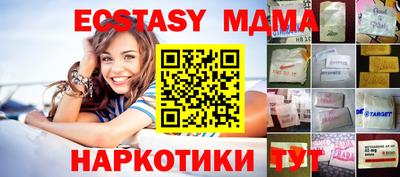 прущие крисы Рязань