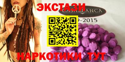метамфетамин Волжск