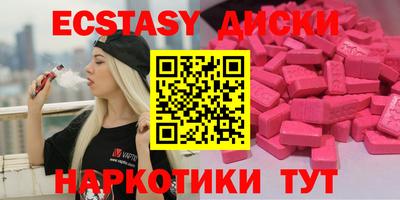 метамфетамин Волжск