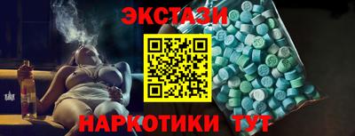 метамфетамин Волжск