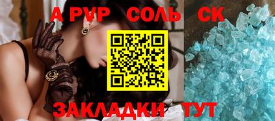 гашишное масло Рыбинск