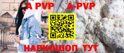 mdma Волгодонск