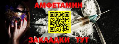 PSILOCYBIN Волжский
