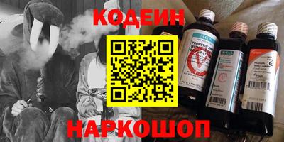 PSILOCYBIN Волжский