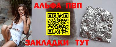 PSILOCYBIN Волжский