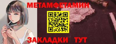 mdma Волгодонск