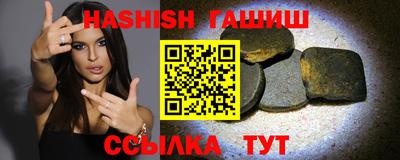 PSILOCYBIN Волжский