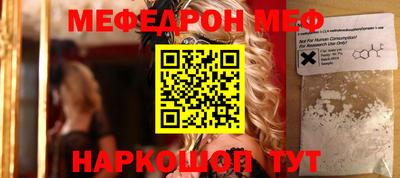 mdma Волгодонск