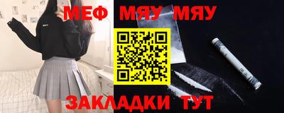 PSILOCYBIN Волжский