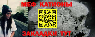 метамфетамин Волжск